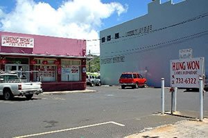 Directions to Nervous Water, 3434 Waialae Ave - photo 1